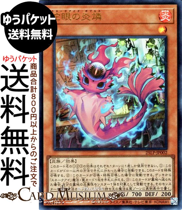 ɥߥ塼ࡡŷԾŹ㤨ͷ شα(ȥ쥢 LIMITED PACK WORLD CHAMPIONSHIP 202525LP | ͡ݥץ륹 ̥󥹥 ° ² ȥ 쥢פβǤʤ110ߤˤʤޤ