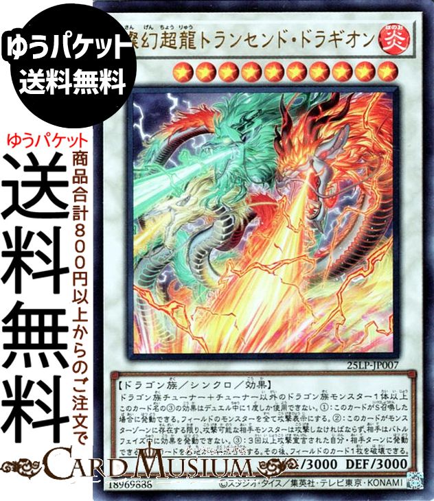 ɥߥ塼ࡡŷԾŹ㤨ͷ Ķζȥ󥻥ɡɥ饮(ȥ쥢 LIMITED PACK WORLD CHAMPIONSHIP 202525LP | 󥯥̥󥹥 ° ɥ饴² ȥ 쥢פβǤʤ110ߤˤʤޤ