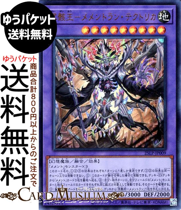 ɥߥ塼ࡡŷԾŹ㤨ͷ ̽ݥȥ󡦥ƥȥꥫ(ȥ쥢 LIMITED PACK WORLD CHAMPIONSHIP 202525LP | ͻ硦̥󥹥 ° ² ȥ 쥢פβǤʤ110ߤˤʤޤ