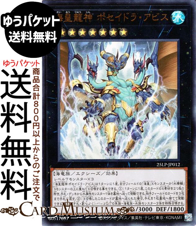 ɥߥ塼ࡡŷԾŹ㤨ͷ ζ ݥɥ顦ӥ(ȥ쥢 LIMITED PACK WORLD CHAMPIONSHIP 202525LP | ̥󥹥 ° ε² ȥ 쥢פβǤʤ140ߤˤʤޤ