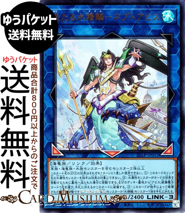 ɥߥ塼ࡡŷԾŹ㤨ͷ Ĥڡݥͥץȥӥ(ȥ쥢 LIMITED PACK WORLD CHAMPIONSHIP 202525LP | ޡᥤ 󥯡̥󥹥 ° ε² ȥ 쥢פβǤʤ140ߤˤʤޤ