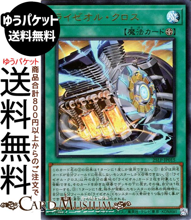 ɥߥ塼ࡡŷԾŹ㤨ͷ 饤롦(ȥ쥢 LIMITED PACK WORLD CHAMPIONSHIP 202525LP | եˡ ȥ 쥢פβǤʤ140ߤˤʤޤ