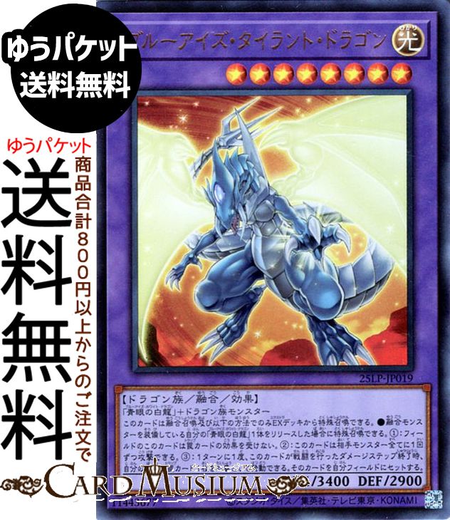 ɥߥ塼ࡡŷԾŹ㤨ͷ ֥롼ȡɥ饴(ȥ쥢 LIMITED PACK WORLD CHAMPIONSHIP 202525LP | ͻ硦̥󥹥 ° ɥ饴² ȥ 쥢פβǤʤ140ߤˤʤޤ