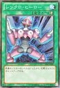 遊戯王カード シンクロ・ヒーロー アドバンスド トーナメント パック AT02 YuGiOh! | 遊戯王 カード シンクロ ヒーロー 装備魔法