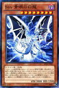 遊戯王カード Sin 青眼の白龍 ノーマルパラレル アドバンスド トーナメント パック AT03 YuGiOh! | 遊戯王 カード シン ブルーアイズホワイトドラゴン ブルーアイズ 闇属性 ドラゴン族 パラレル