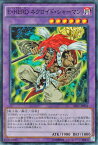 遊戯王カード E・HERO ネクロイド・シャーマン ノーマルパラレル アドバンスド トーナメント パック AT07 YuGiOh! | 遊戯王 カード エレメンタルヒーロー E・HEROネクロイド シャーマン ヒーロー HERO 闇属性 戦士族 パラレル