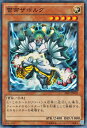 遊戯王カード 雷帝ザボルグ ノーマルパラレル アドバンスド トーナメント パック AT07 YuGiOh 遊戯王 カード 雷帝 ザボルグ 帝 光属性 雷族 パラレル