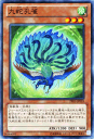 遊戯王カード 九蛇孔雀 プロモーション パック PR03 YuGiOh! | 遊戯王 カード くじゃくじゃく 風属性 鳥獣族