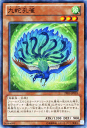 遊戯王カード 九蛇孔雀 プロモーション パック PR03 YuGiOh 遊戯王 カード くじゃくじゃく 風属性 鳥獣族