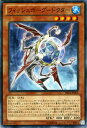 遊戯王カード フィッシュボーグ - ドクター プロモーション パック PR04 YuGiOh 遊戯王 カード フィッシュボーグ-ドクター 水属性 魚族