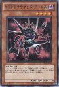 遊戯王カード A・O・J サウザンド・アームズ ノーマルパラレル トーナメント パック TP13 YuGiOh! | 遊戯王 カード アーリー オブ ジャスティス AOJ サウザンド アームズ 闇属性 機械族 パラレル