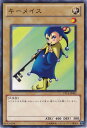 遊戯王カード キーメイス トーナメント パック TP14 YuGiOh! | 遊戯王 カード キー メイス 光属性 天使族