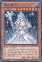 遊戯王カード 氷の女王 ノーマルパラレル トーナメント パック TP22 YuGiOh! | 遊戯王 カード 水属性 魔法使い族 パラレル