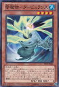 遊戯王カード 雲魔物 - タービュランス トーナメント パック TP22 YuGiOh! | 遊戯王 カード クラウディアン 雲魔物-タービュランス 水属性 天使族