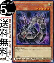 遊戯王カード サイバー・ドラゴン(イラスト違い)(シークレットレア) QUARTER CENTURY ART COLLECTION(QCAC) | 効果モンスター 光属性 機械族