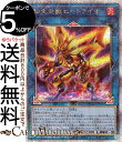 遊戯王カード 転生炎獣ヒートライオ(25th シークレットレア) QUARTER CENTURY ART COLLECTION(QCAC) | リンク・効果モンスター 炎属性 サイバース族 25th(3)