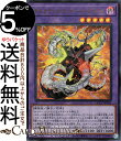 遊戯王カード キメラテック ランページ ドラゴン(ウルトラレア) QUARTER CENTURY CHRONICLE side：PRIDE（QCCP） 融合 効果モンスター 闇属性 機械族 ウルトラ レア