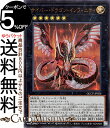 遊戯王カード サイバー ドラゴン インフィニティ(ウルトラレア) QUARTER CENTURY CHRONICLE side：PRIDE（QCCP） エクシーズ 効果モンスター 光属性 機械族 ウルトラ レア