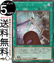 遊戯王カード パワー・ボンド(シークレットレア) QUARTER CENTURY CHRONICLE side:PRIDE(QCCP) | 通常魔法 シークレット レア(3)