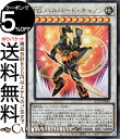 遊戯王カード TG ハルバード キャノン(ウルトラレア) QUARTER CENTURY CHRONICLE side：PRIDE（QCCP） テックジーナス シンクロ 効果モンスター 地属性 機械族 ウルトラ レア