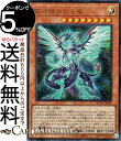 遊戯王カード 銀河眼の光子竜(ウルトラレア) QUARTER CENTURY CHRONICLE side：PRIDE（QCCP） ギャラクシーアイズ フォトン ドラゴン 効果モンスター 光属性 ドラゴン族 ウルトラ レア