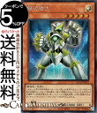 遊戯王カード 銀河戦士(シークレットレア) QUARTER CENTURY CHRONICLE side：PRIDE（QCCP） ギャラクシー ソルジャー 効果モンスター 光属性 機械族 シークレット レア