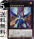 遊戯王カード No.62 銀河眼の光子竜皇(アルティメットレア) QUARTER CENTURY CHRONICLE side：PRIDE（QCCP） |　ギャラクシーアイズ・プライム・フォトン・ドラゴン エクシーズ・効果モンスター 光属性 ドラゴン族 レリーフ アルティメット レア