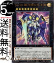 遊戯王カード No.90 銀河眼の光子卿(ウルトラレア) QUARTER CENTURY CHRONICLE side：PRIDE（QCCP） |　ギャラクシーアイズ・フォトン・ロード エクシーズ・効果モンスター 光属性 戦士族 ウルトラ レア