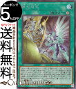 遊戯王カード 銀河百式(シークレットレア) QUARTER CENTURY CHRONICLE side：PRIDE（QCCP） ギャラクシー ハンドレッド 永続魔法 シークレット レア