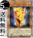 遊戯王カード DDゴースト(25th シークレットレア) QUARTER CENTURY CHRONICLE side:PRIDE(QCCP) | チューナー・...