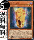 遊戯王カード DDゴースト(スーパーレア) QUARTER CENTURY CHRONICLE side：PRIDE（QCCP）  チューナー・効果モンスター 闇属性 悪魔族 スーパー レア