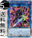 遊戯王カード DDD深淵王ビルガメス(25th シークレットレア) QUARTER CENTURY CHRONICLE side:PRIDE(QCCP) | リンク・効果モンスター 闇属性 悪魔族 25th シークレット レア