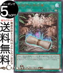 遊戯王カード 地獄門の契約書(ウルトラレア) QUARTER CENTURY CHRONICLE side：PRIDE（QCCP） | 永続魔法 ウルトラ レア