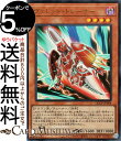 遊戯王カード ヴァレット・トレーサー(ウルトラレア) QUARTER CENTURY CHRONICLE side：PRIDE（QCCP）  チューナー・効果モンスター 闇属性 ドラゴン族 ウルトラ レア