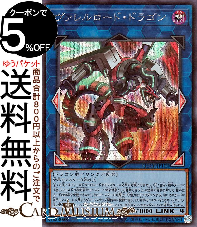 楽天市場】遊戯王 パロットドラゴンの通販 楽天市場】遊戯王 パロットドラゴンの通販