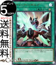 遊戯王カード クイック リボルブ(ウルトラレア) QUARTER CENTURY CHRONICLE side：PRIDE（QCCP） 速攻魔法 ウルトラ レア