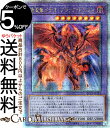 遊戯王カード 流星竜メテオ ブラック ドラゴン(25th シークレットレア) QUARTER CENTURY CHRONICLE side：PRIDE（QCCP） 融合 効果モンスター 闇属性 ドラゴン族 25th シークレット レア