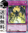 遊戯王カード レッドアイズ・スピリッツ(25th シークレットレア) QUARTER CENTURY CHRONICLE side:PRIDE(QCCP) | 通常罠 25th シークレット レア(3)