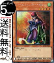 遊戯王カード ハーピィ レディ SB(シークレットレア) QUARTER CENTURY CHRONICLE side：PRIDE（QCCP） 効果モンスター 風属性 鳥獣族 シークレット レア