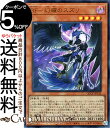 遊戯王カード BF－幻耀のスズリ(ウルトラレア) QUARTER CENTURY CHRONICLE side：PRIDE（QCCP） 　ブラックフェザー 効果モンスター 闇属性 鳥獣族 ウルトラ レア