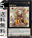 遊戯王カード クイーンマドルチェ ティアラミス(シークレットレア) QUARTER CENTURY CHRONICLE side：PRIDE（QCCP） エクシーズ 効果モンスター 地属性 天使族 シークレット レア