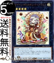 遊戯王カード クイーンマドルチェ ティアラミス(ウルトラレア) QUARTER CENTURY CHRONICLE side：PRIDE（QCCP） エクシーズ 効果モンスター 地属性 天使族 ウルトラ レア