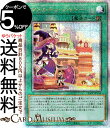 遊戯王カード マドルチェ シャトー(25th シークレットレア) QUARTER CENTURY CHRONICLE side：PRIDE（QCCP） フィールド魔法 25th シークレット レア