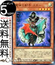 遊戯王カード 魔弾の射手 スター(ウルトラレア) QUARTER CENTURY CHRONICLE side：PRIDE（QCCP） 効果モンスター 光属性 悪魔族 ウルトラ レア