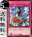 遊戯王カード 魔弾－ダンシング・ニードル(スーパーレア) QUARTER CENTURY CHRONICLE side：PRIDE（QCCP）  通常罠 スーパー レア