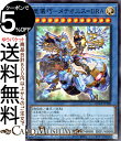 遊戯王カード 竜儀巧－メテオニス＝DRA(スーパーレア) QUARTER CENTURY CHRONICLE side：PRIDE（QCCP） ドライトロン 儀式 効果モンスター 光属性 機械族 スーパー レア