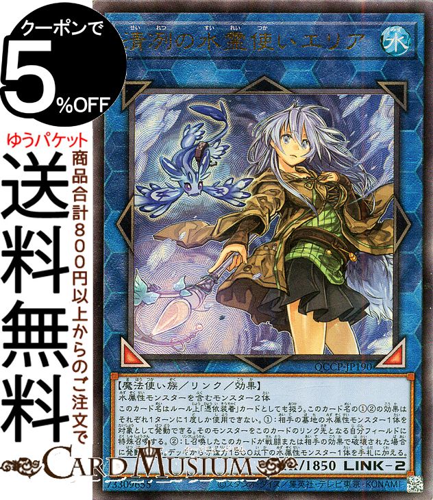 楽天市場】遊戯王 レリーフ(コレクション|ホビー)の通販 楽天市場】遊戯王 レリーフ(コレクション|ホビー)の通販