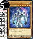 遊戯王カード E・HERO ネオス(ウルトラレア) QUARTER CENTURY CHRONICLE side：UNITY（QCCU）  クォーター・センチュリー・クロニクル 通常モンスター 光属性 戦士族 ウルトラ レア