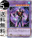 遊戯王カード M・HERO アシッド(25th シークレットレア) QUARTER CENTURY CHRONICLE side:UNITY(QCCU) | ク...