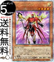遊戯王カード ZS−武装賢者(25th シークレットレア) QUARTER CENTURY CHRONICLE side:UNITY(QCCU) | クォーター...